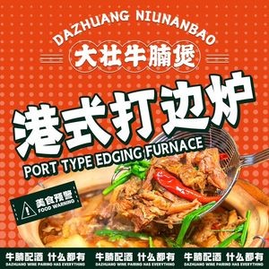 Da Zhuang Nullah (Da Ming Lu Branch)
