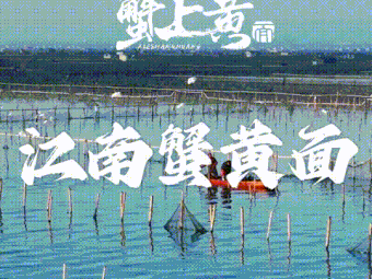 Xue Shang Huang · Xue Huang Mian · Jiangnan Tang Shui (Three Lanes and Seven Alleys Branch)