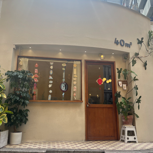 Forty Square Restaurant (Taiyang Lane Branch)