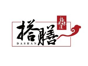 Da Shan · Fu'an Taste (Daoshan Road Store)