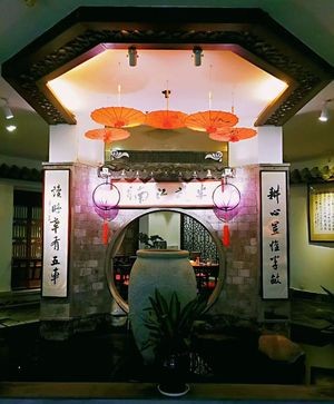 Half Mu Jiangnan Restaurant (Sanfang Qixiang Branch)