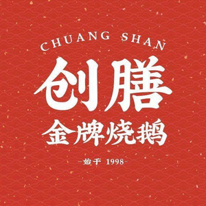 Yahaohao · Fuzhou Specialty Duck Broth Noodles (Suiwei Road Branch)