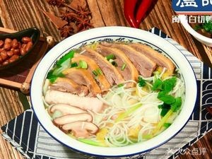 Minqing White Cut Duck Rice Noodles (Guxi Road Branch)