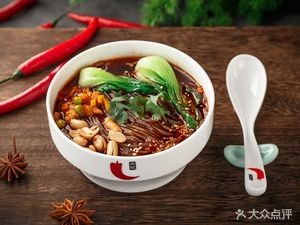 Gaga's Steamed Bun with Spicy Peanut Sauce (Xisanzhuang Store)