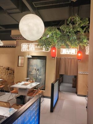 Mumaji Barbecue (Kerun Building Store)