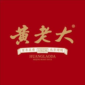 Huang Laoda Beijing Roast Duck (Hezuo Road Store)