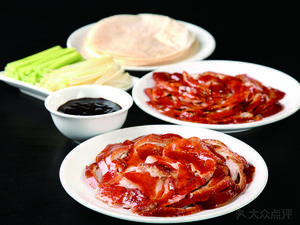 Beijing Fruitwood Roast Duck