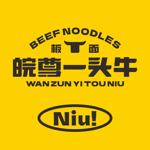 Wanzun One Cow Noodles (Yiyou Branch)