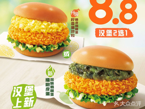 Dak's (Tianyang Store)