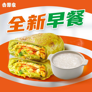Jiye Family Restaurant (Zhaiying Street Branch, Shijiazhuang)