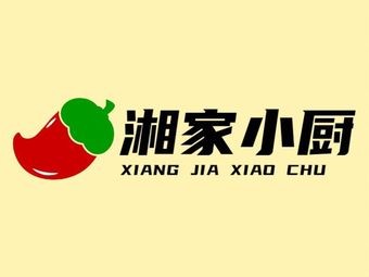 Xiang Family Kitchen