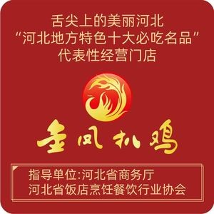 Jin Feng Roast Chicken (Sports Huailing Branch)