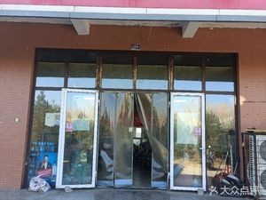 Home-style Cooking