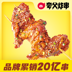 Kuafu Fried Snacks (Yuhua High-tech Wanxianghui Branch)