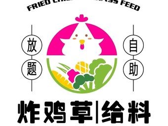 Zha Ji Cao FCM All-you-can-eat Buffet (Shijiazhuang Letai Center Store)