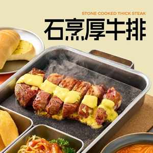 Aipin Steak APPETITE (Letai Branch)