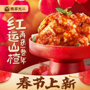 Xiongjia Wuer · Korean Fried Chicken & Army Stew (Letai Store)