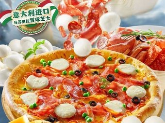 Domino's Pizza (Shijiazhuang North Country Mall Store)