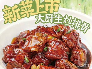 Green Tea Restaurant (Beiguoshangcheng Store)