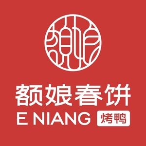E Nai · Spring Pancake Duck (Beiguo Branch)