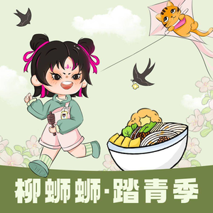 Liusi Si Luosifen (Letai Store)