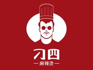 Diao Si Tengjiao Spicy Hot Pot (Beiguo Metro Branch)