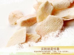 Fugang Food (Fugang Avenue Store)