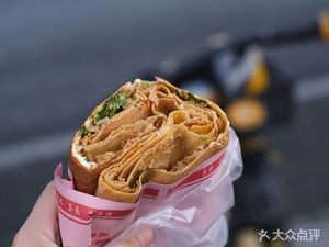 Traditional Crepes (Huaizhong Road Store)