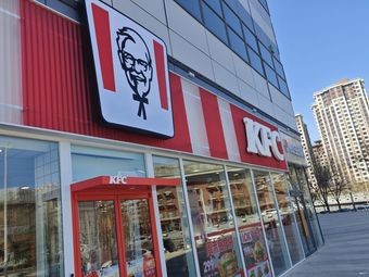 KFC (Lanmo Li Branch)