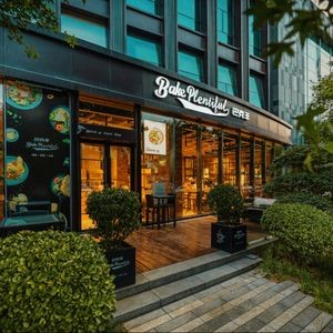 Bake Plentiful (Hebei Guest Hotel Branch)