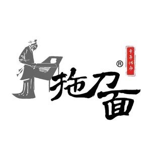Tuō Dāo Miàn (Drag Knife Noodles)