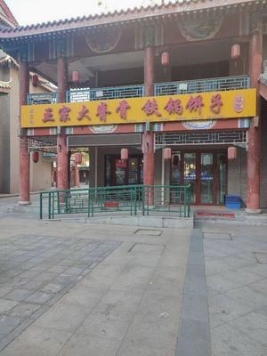 Farmhouse Taste Authentic Pork Ribs with Iron Pot Pancake
