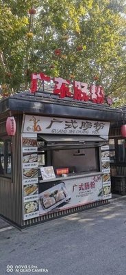 Guangdong Rice Noodle Rolls