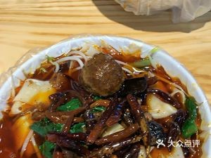 Miao Ji Ban Mian Wang (Zhuo Da Solar City Hope Zone Store)
