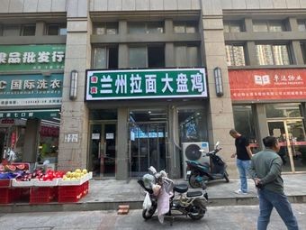 Lanzhou Hand-Pulled Noodles with Chicken (Zhuoda Solar City Branch)