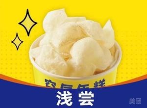 Chicken Stick Lord (Gulan Shuizhen Store)