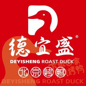 De Yi Sheng Beijing Roast Duck (Gu Luan Shui Zhen Store)