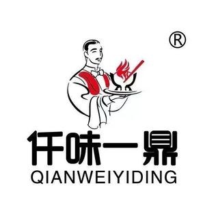 Qian Wei Yi Ding Self-Service Hot Pot (Guluan Water Town Branch)