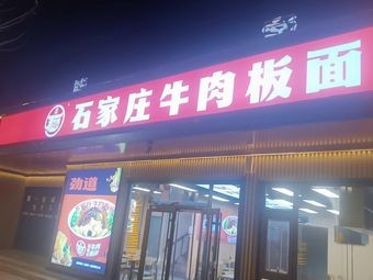 Zhang Handan's Innovative BBQ Beef Ribs (All You Can Eat)