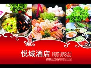 Yuecheng Hotel (Zhuoda Sunshine City Branch)