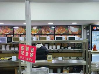 Little Sichuan