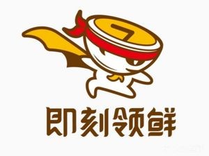 Instant Freshness - Jin Yu Garden Branch