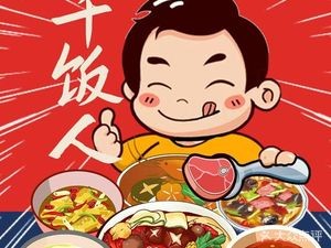Ganfanren - Small Portion Dishes (Nanxiaojie Jin Yu Garden Branch)
