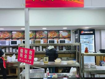 Newton's Braised Pork (Wanda City Branch)