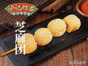 Lu Ji Fried Skewers and Grilled Cold Noodles (Wangxiangcheng Branch)