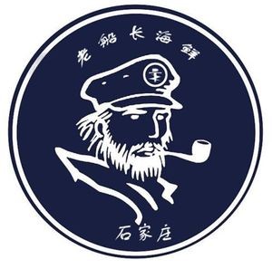 Old Captain BBQ Seafood Restaurant (Jinyu Apartment Store)