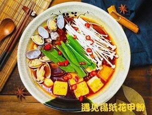 Encounter Foil Paper Clam Noodles
