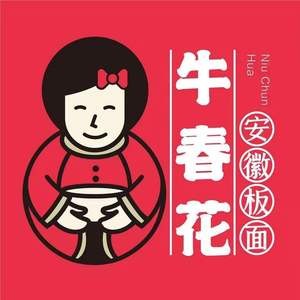 Niu Chunhua Noodles (Nanxiaojie Branch)