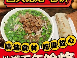 Xiguan Hele • Wrap (Jinyu Apartment Branch)