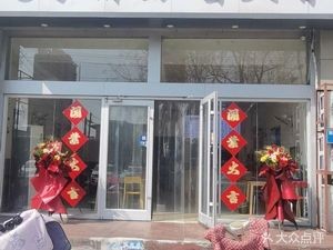 Da Chengzi Handmade Noodles (Nanchang Street Store)